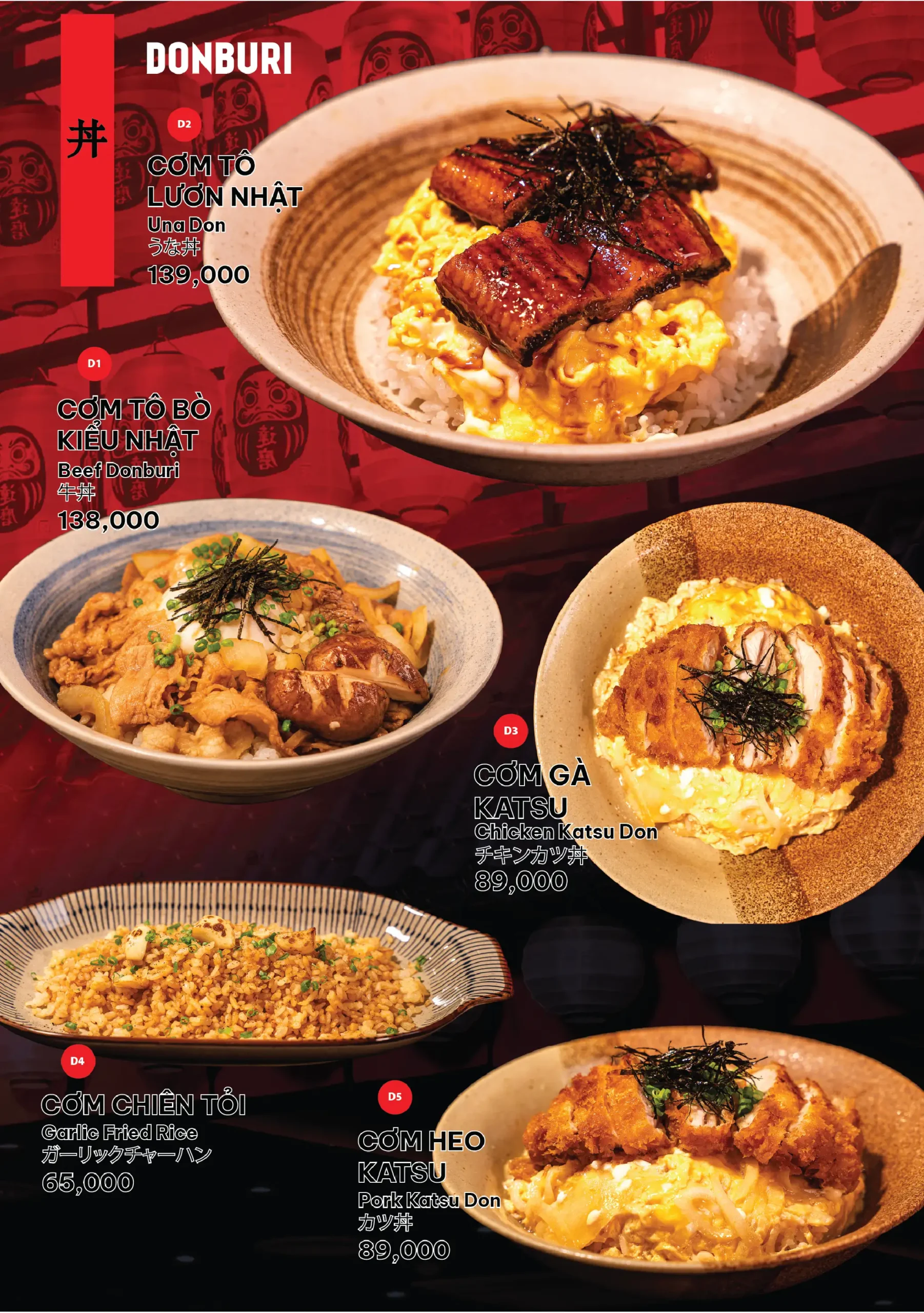 daruma-gtmmedia-click